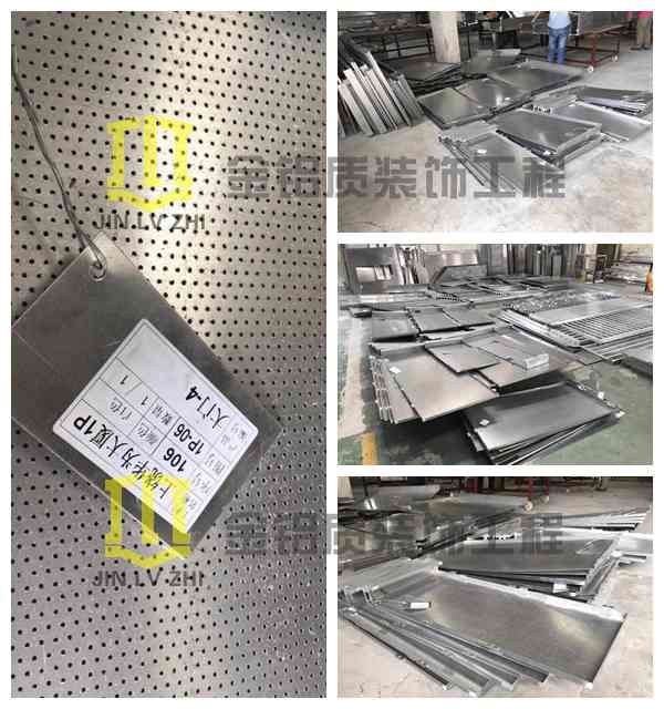 上饒華為大廈鋁單板工程鋁單板材料加工趕制中,來(lái)自金鋁質(zhì)車(chē)間