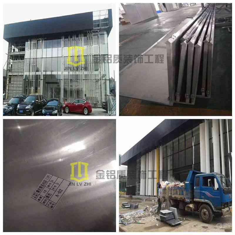 領克汽車鋁單板工程由金鋁質鋁單板廠家承包生產(chǎn)安裝現(xiàn)場