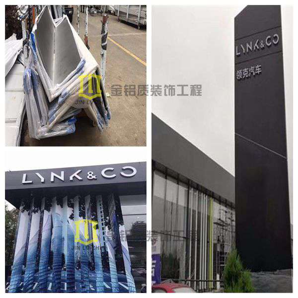 領克汽車鋁單板裝飾起來的效果果然氣派